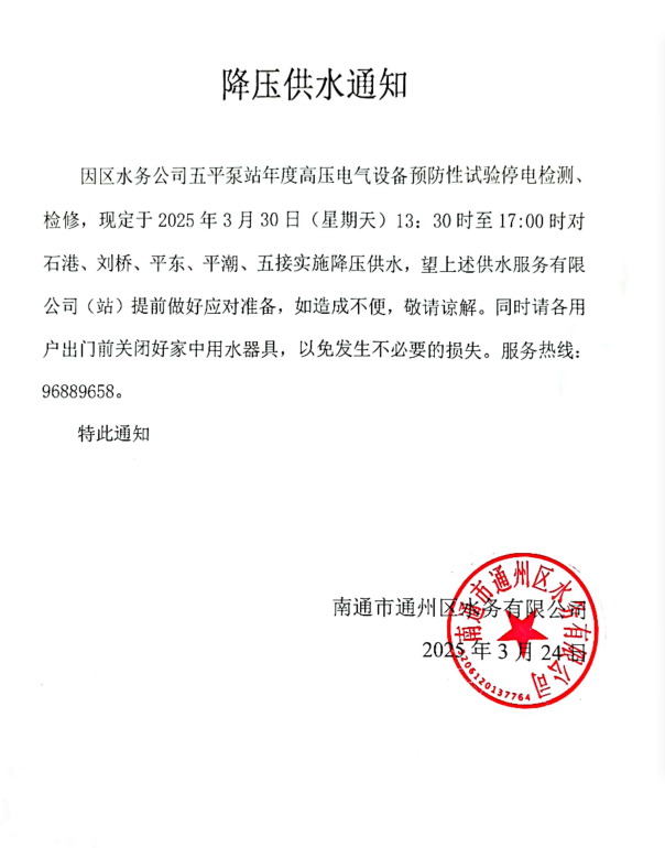 微信圖片_20250326081118.png